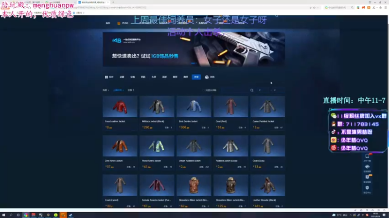【2021-08-24 18点场】少年梦QVQ：【陈刀仔】晚上七点泰戈争霸活动
