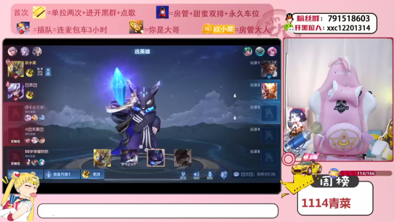 【2021-08-22 22点场】欣小菜：【有车位】萌妹带粉上大分！