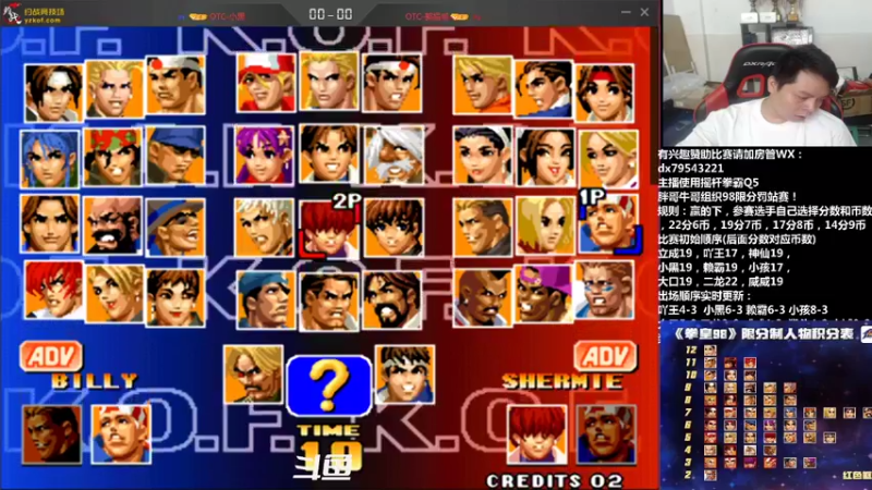 【2021-08-24 22点场】格鬦家大口：晚上好，胖牛杯98限分罚站赛！