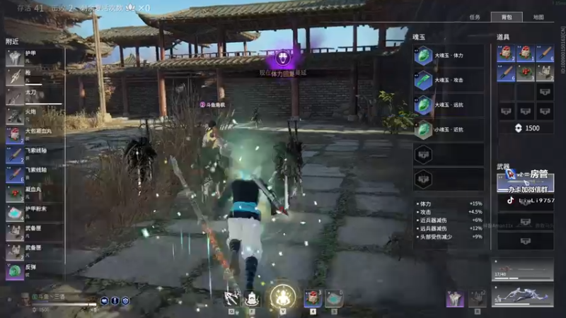 【2021-08-24 20点场】三酒OuO：斗鱼劳模^ ^ 3倍亲密度上限