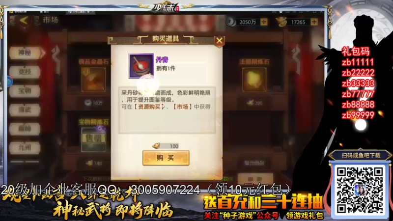 【2021-08-24 23点场】阿聪丷：【阿聪】双倍亲密度（钻粉4倍）~