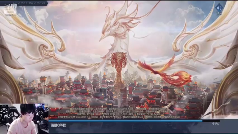 【2021-08-25 21点场】VG末将：打卡上班的第三天