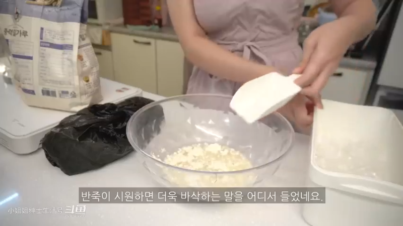 皮肤真好 小姐姐真香(7)制作 小吃