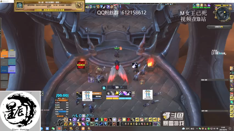 【2021-08-18 21点场】最强咕咕猴子：星辰猴子 鸟德 M已通！开始循环