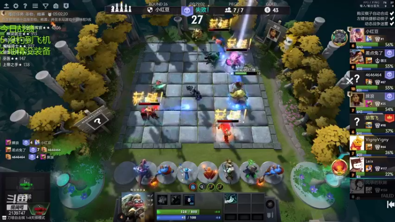 【2021-08-24 18点场】生吃小孩i：再上一个前二十~