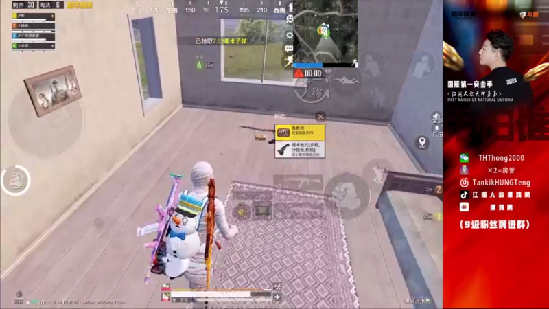 【2021-08-25 03点场】六神弟弟Tht：娱乐一下，12点吃鸡！