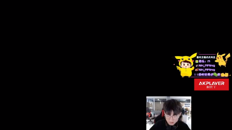 【2021-08-24 14点场】Newhappy明明：【2021PCL夏季赛】NH战队视角