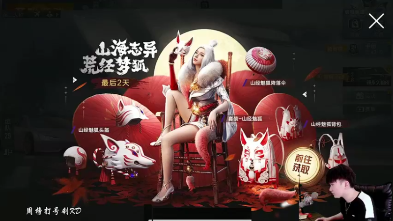 【2021-08-25 09点场】Dy合群：【王牌1V4】手把手细节教学！