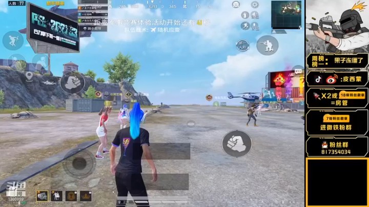 【皮西蒙丷】7杀吃鸡，露点影子就够我抓住你了
