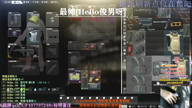 【2021-08-24 13点场】兮枫ovo：实验室?办它!!第7件阿迪?已完成（6）