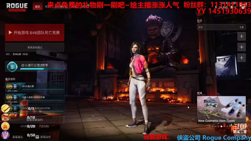 【2021-08-21 11点场】Ryan心颜：[Ryan心颜]排位时间到！！