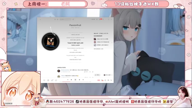 【2021-08-25 18点场】地表最强狸仔仔哟：双倍亲密度~来张涨涨牌子吧~