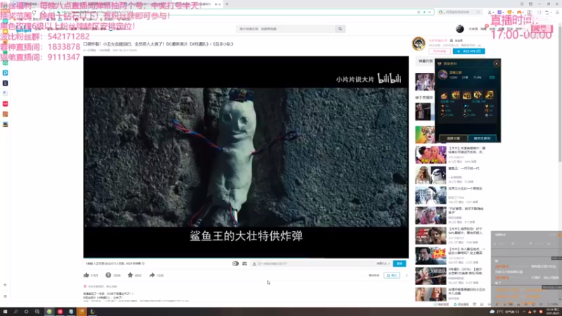 【2021-08-25 20点场】波比腿短锤子长i：两万五千场波比~