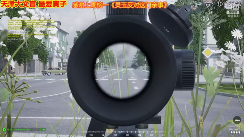 【2021-08-23 00点场】天津大文盲：战场吟游诗人