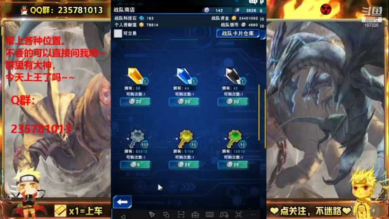 【2021-08-20 12点场】miyaxr：不平凡的一天。