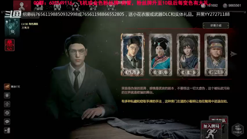 【2021-08-25 01点场】猫猫cmj：【灵魂筹码】随缘开播