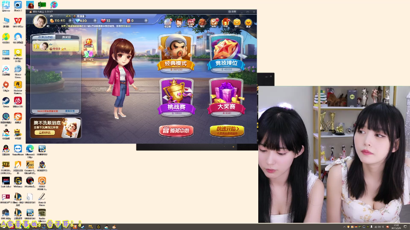 【英雄联盟】不2不叫周淑怡的精彩时刻 20210825 12点场