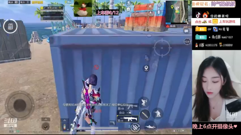 【2021-08-23 21点场】人间小娜美：勇敢娜美，不怕困难~