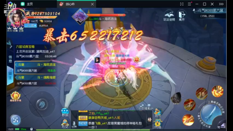 【2021-08-23 13点场】真情丶Sunshine：无聊无聊无聊 5331318