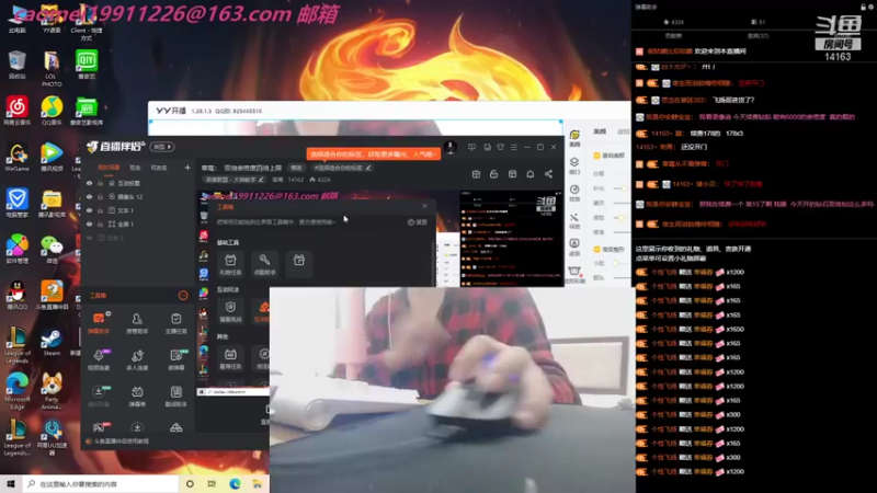 【2021-08-25 19点场】草莓：草莓：  歌友会来啦~双倍亲密度四倍上限