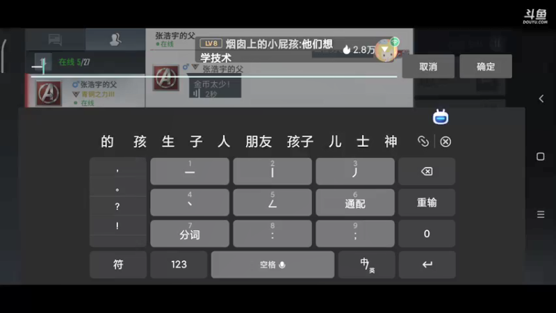【2021-08-25 10点场】小星星666888：Jist do It now