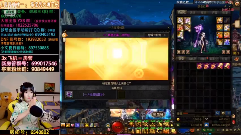 双13