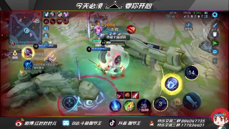 【2021-08-24 21点场】伽罗王丶：man我脑袋乱