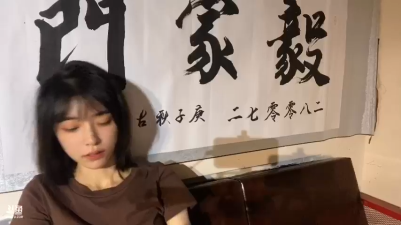 【2021-08-25 21点场】黑人毅：健身舞蹈男主播