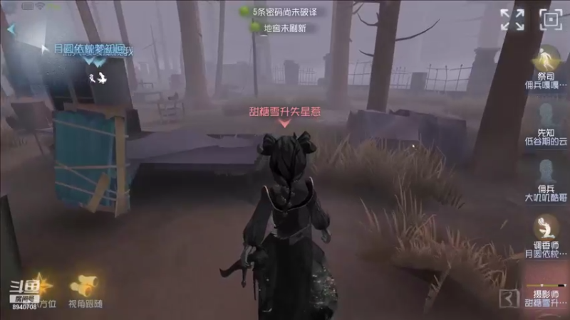 【2021-08-25 21点场】Partdte：“史诗级”前锋