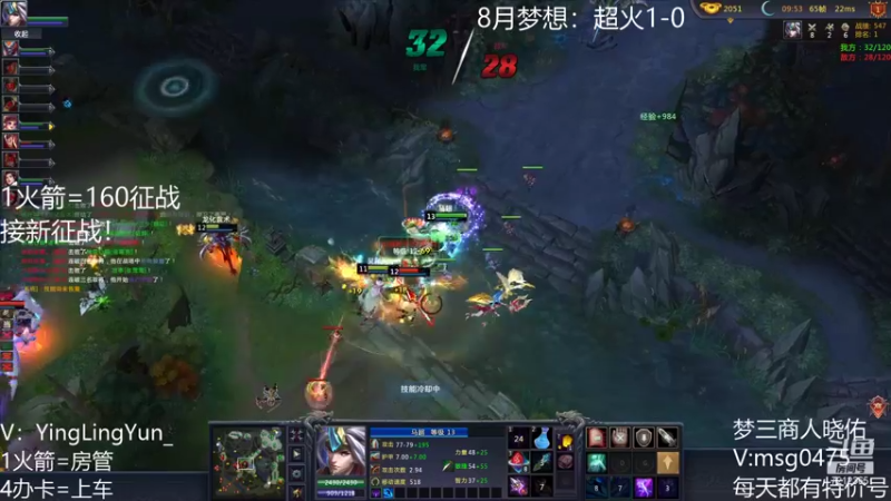 【风起小颖 梦三国2】2021-08-25 11:29:40-2021-08-25 11:44:43