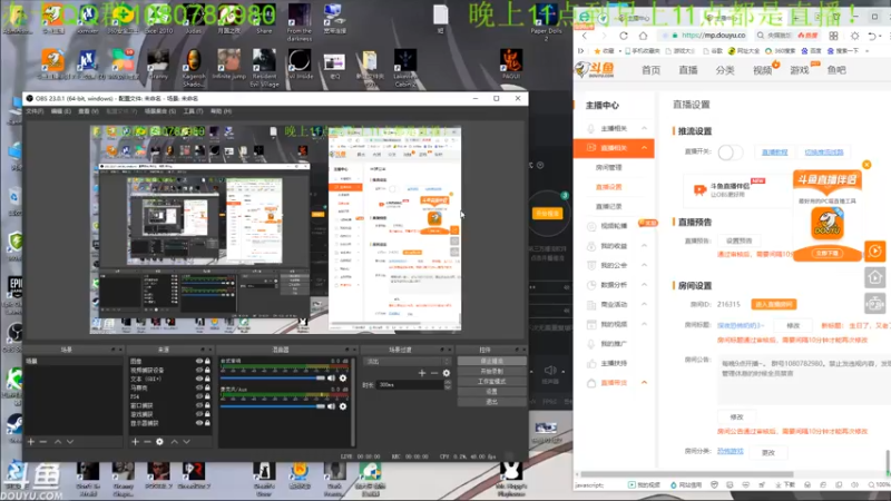 【2021-08-25 00点场】咸鱼超人小D：生日了，又老了一岁