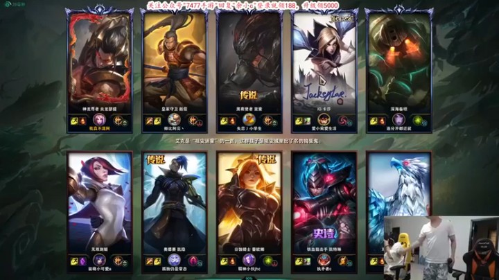 【余小C真的很强】6-5腕豪，开好团就是最大的贡献