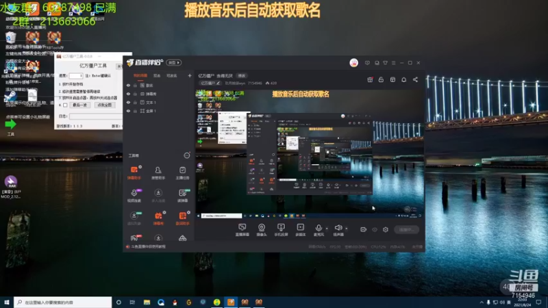 【2021-08-24 22点场】玖月拾柒wyn：亿万僵尸  一张图7