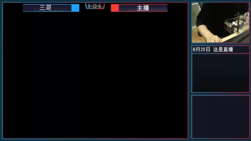 【2021-08-25 20点场】重庆辉輝：晚上好 兄弟们！