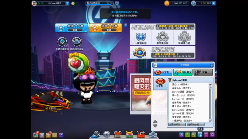 【2021-08-23 22点场】爱丽希恩蝌蚪：aaaaa 5442511