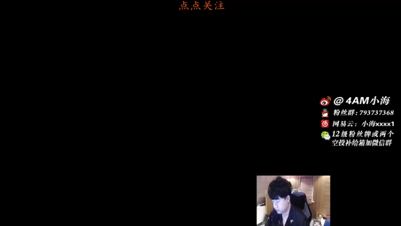 【2021-08-25 14点场】4AM小海xx丶：(双倍亲密度）下午蹭训练赛，晚上6点OB