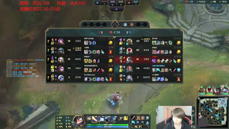 【2021-08-25 02点场】祈风1v9：国服第一VN！一个打八百多个！