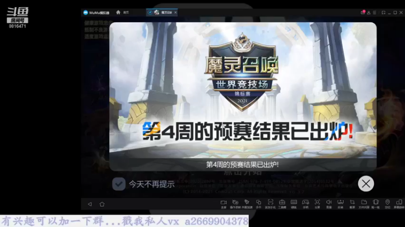 【2021-08-25 17点场】璟阳c：敬业先锋璟阳子