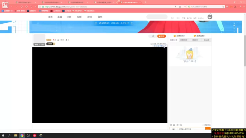 【2021-08-25 02点场】训练把场机器人：机器人：全能主T