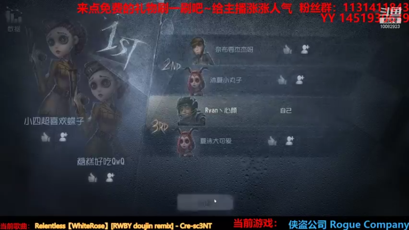 【2021-08-22 14点场】Ryan心颜：[Ryan心颜]第五人格，带佬不带菜！