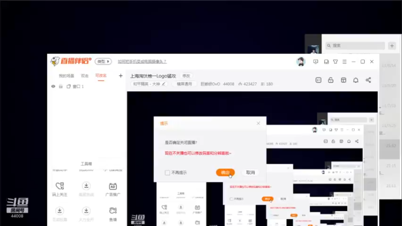 【2021-08-25 01点场】巨蜥呀OvO：上海淘汰榜一Logo猛攻