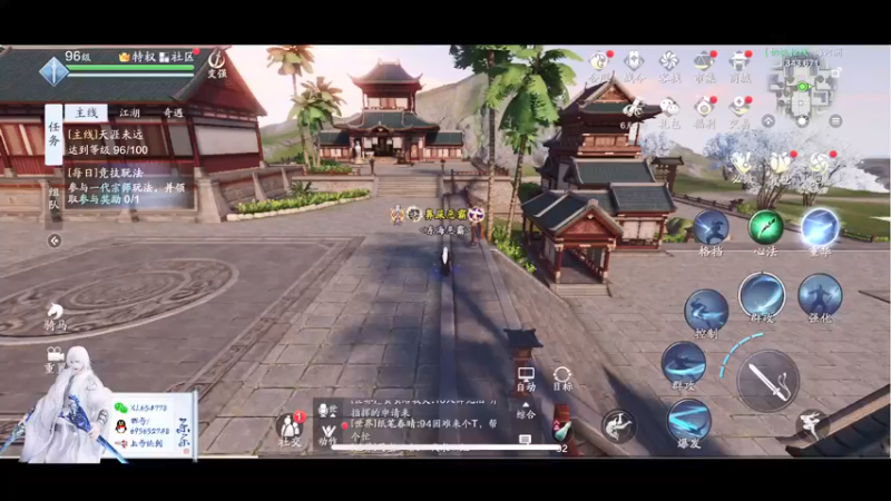 【2021-08-21 22点场】乐乐阿ovo：太白我认第二谁敢认第一？