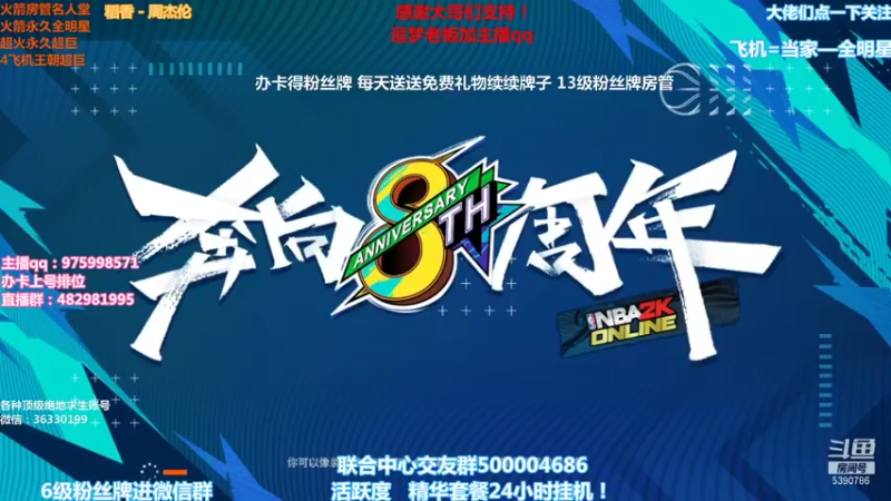 【2021-08-25 18点场】PE田田：追梦大哥来！