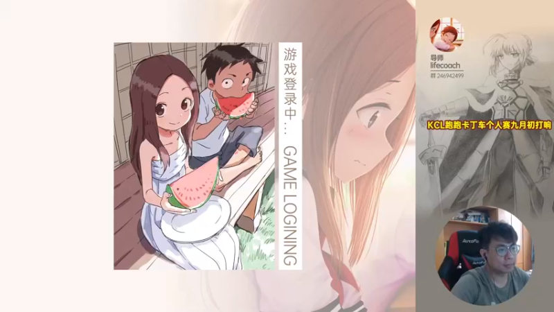 【2021-08-25 16点场】TRY赛事联盟导师：【导师】五点韩职