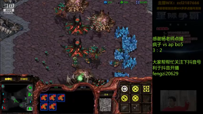 【2021-08-24 03点场】Svs_fengzi：Svs_fengzi的直播间