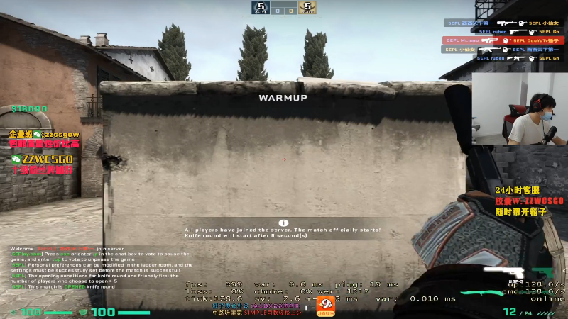 【CS:GO】CSGO解说伟伟的精彩时刻 20210825 20点场