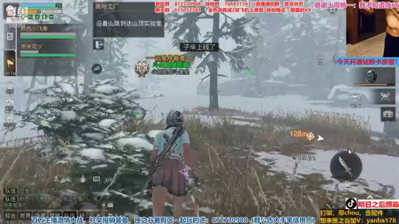 【2021-08-24 18点场】颜霸丶：【颜霸】匣之谷皇家霸！