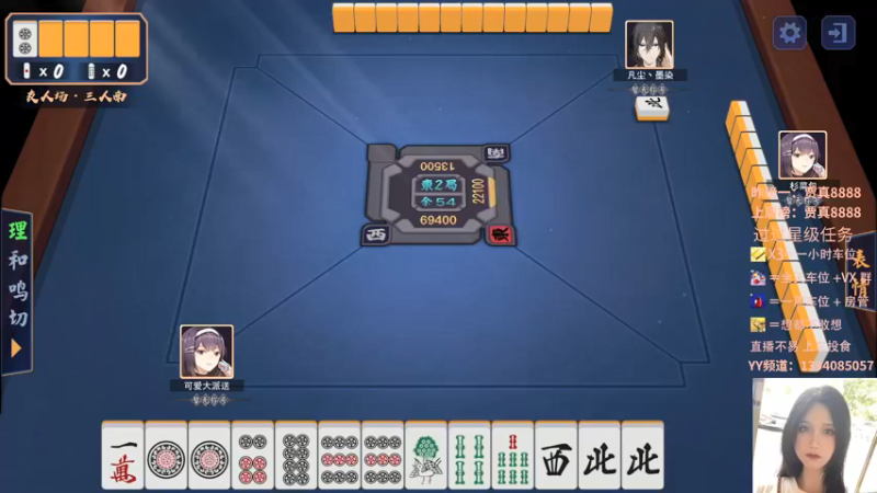【2021-08-24 22点场】派送大可爱：【有车位】可以找我玩吗