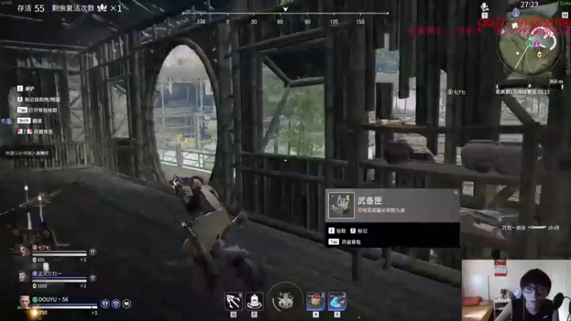 【2021-08-24 23点场】Fuying56：今天上个陨星