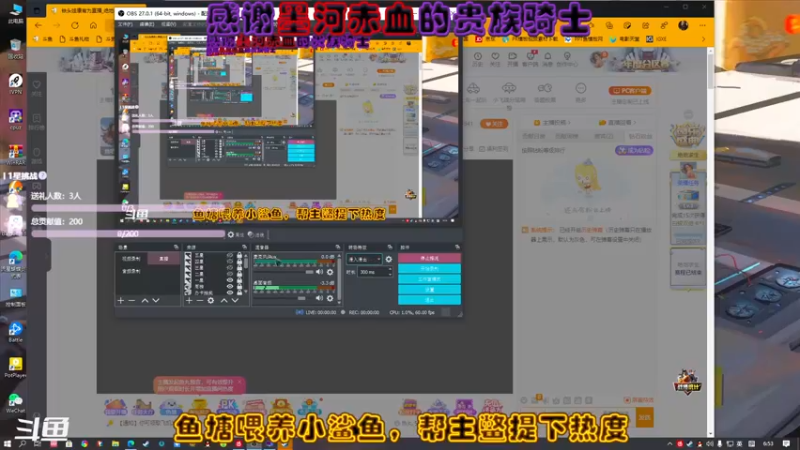 【2021-08-25 06点场】铁头娃康有为：斗鱼第一惨/(ㄒoㄒ)/~~